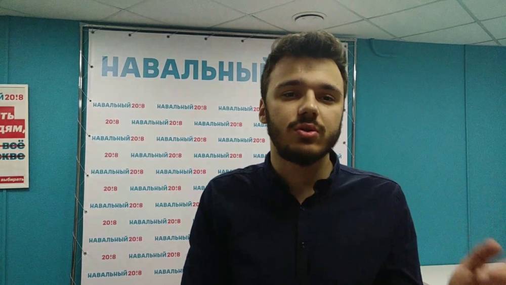 Сотрудника ФБК Руслана Шаведдинова арестовали на девять суток