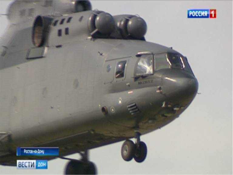 Ростовский вертолетный завод отмечает 80-летие