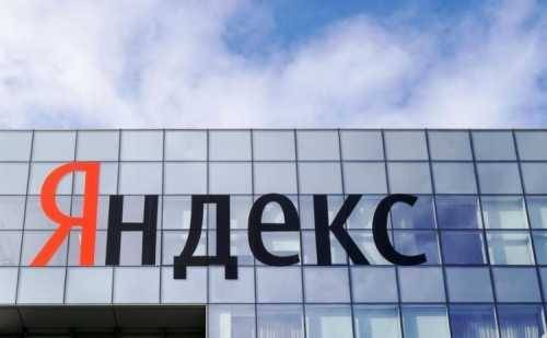 Reuters: западные спецслужбы взломали «Яндекс» для слежки за аккаунтами пользователей