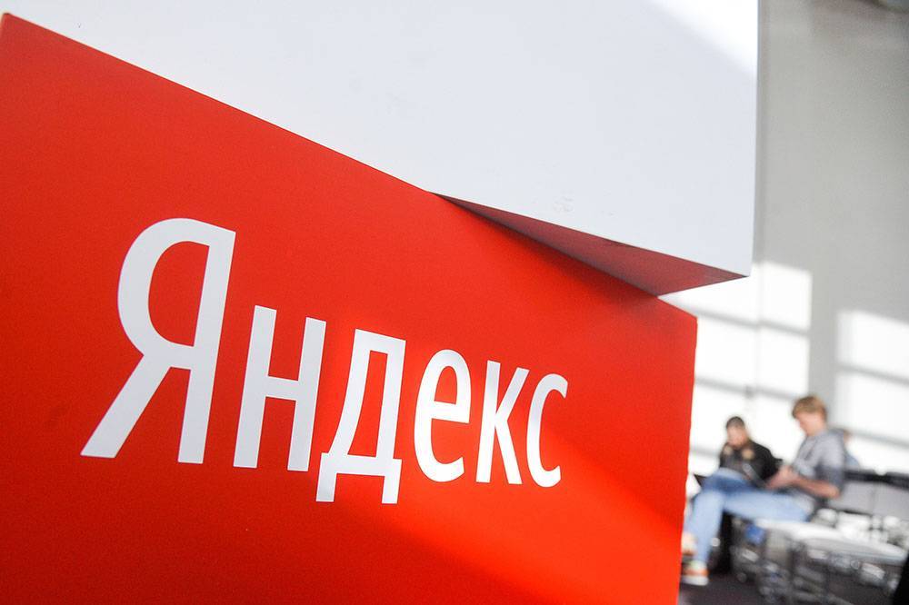 Reuters: в 2018 году западные спецслужбы взломали системы «Яндекса»