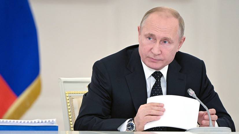 Путину докладывают об обстановке в Иркутской области