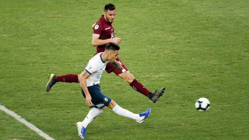 Шедевр Мартинеса, два отменённых гола и потасовка на поле: как Аргентина и Чили вышли в полуфинал Кубка Америки