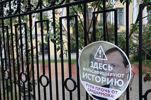 В России провели акцию против фальсификации истории