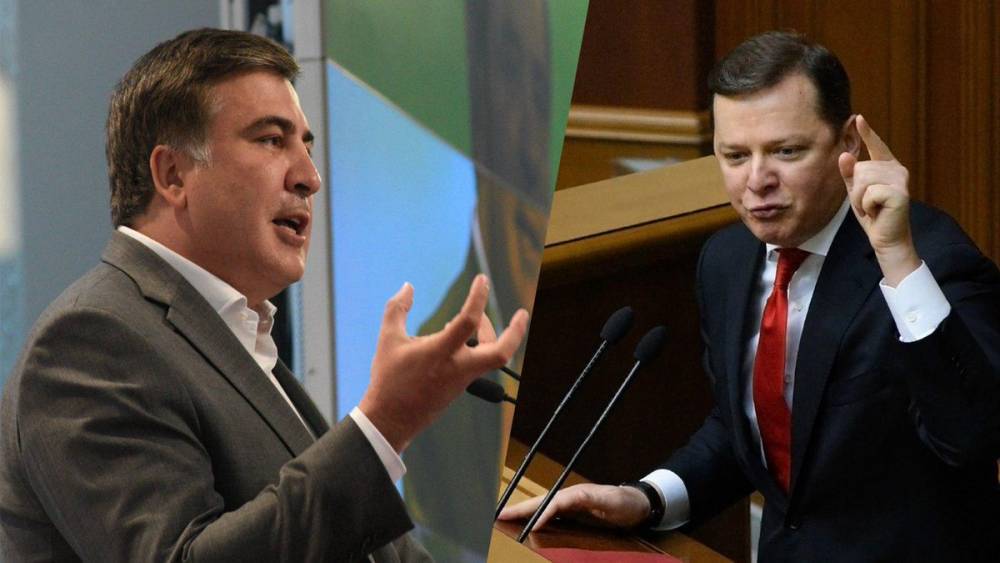 Ляшко и Саакашвили устроили грызню в прямом эфире | Политнавигатор