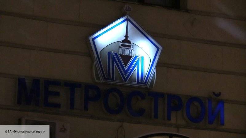 Глава «Метростроя» рассказал о ходе работ на станциях Фрунзенского радиуса