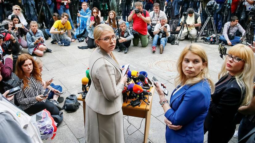 Эксперт оценил слова Тимошенко о необходимости новой конституции на Украине
