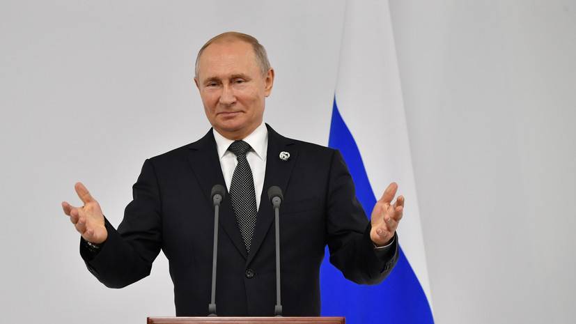 Путин: действия России в отношении партнёров всегда будут зеркальными