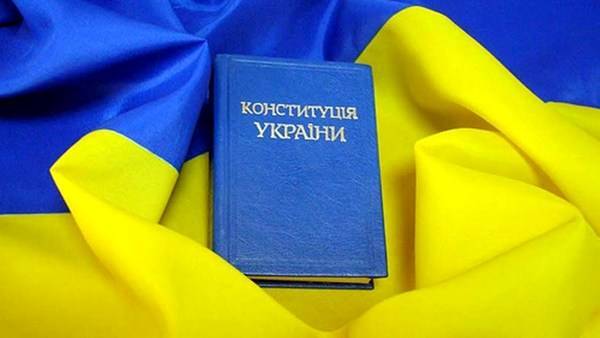 Почему украинцы не читали, но осуждают Основной Закон