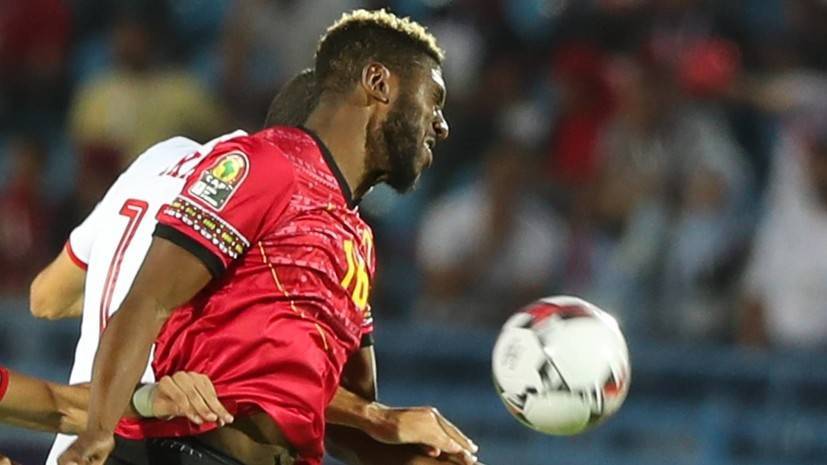 Мавритания и Ангола сыграли вничью на Кубке африканских наций — 2019