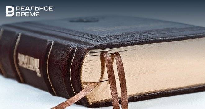 В РПЦ предложили изучать священные тексты на школьных уроках литературы