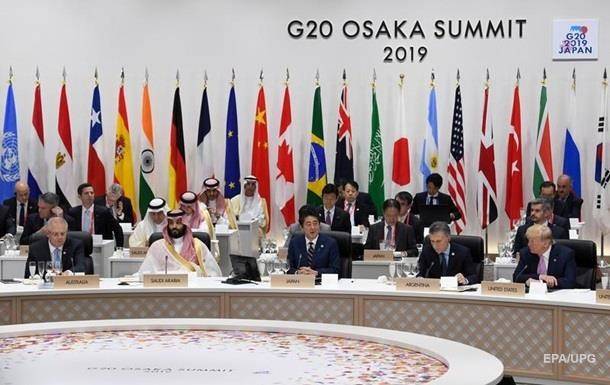 В Японии завершил работу саммит лидеров стран G20