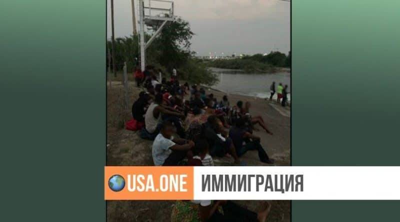 116 мигрантов из Африки попытались нелегально пересечь границу и попасть в США (видео)