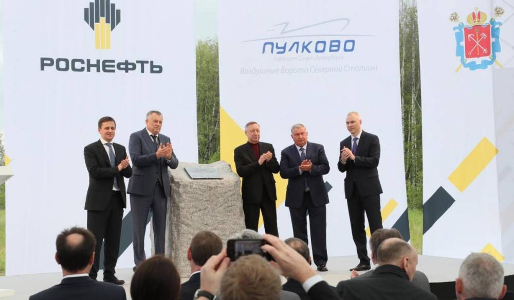 В Пулково появится современный топливозаправочный комплекс