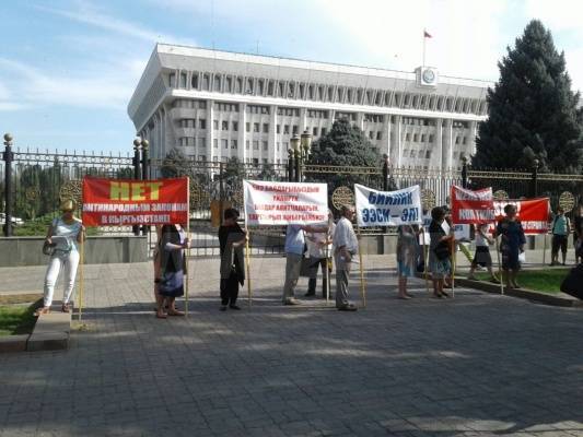 В Бишкеке митинговали против запрета акций протеста