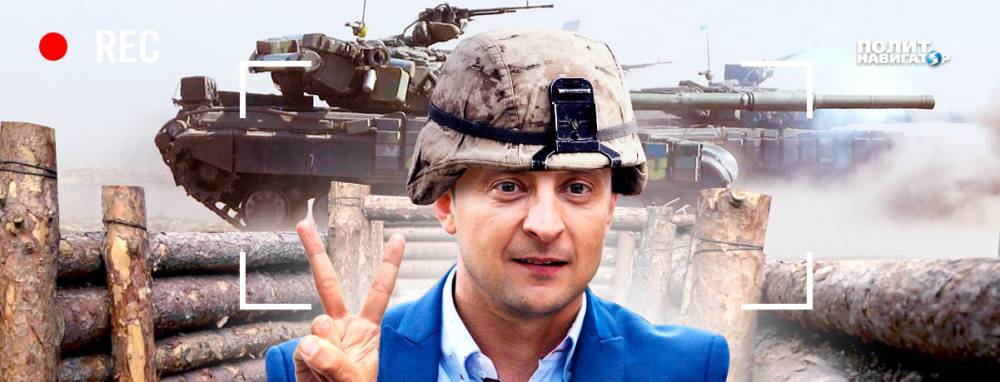 «Рупор Кремля» предупредил Зеленского, что его время на исходе | Политнавигатор
