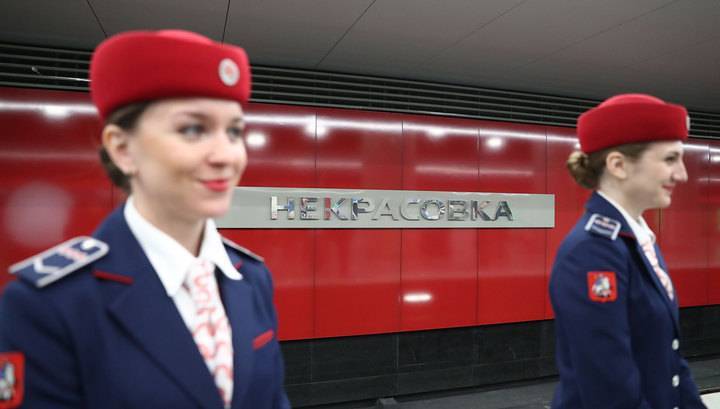 В Москве открылась розовая ветка метро