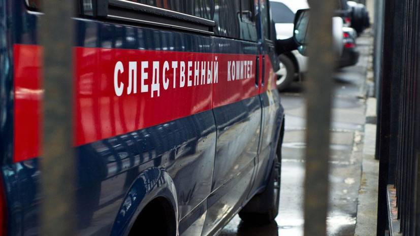 СК направил в Красногорск криминалистов в связи с убийством экс-военного