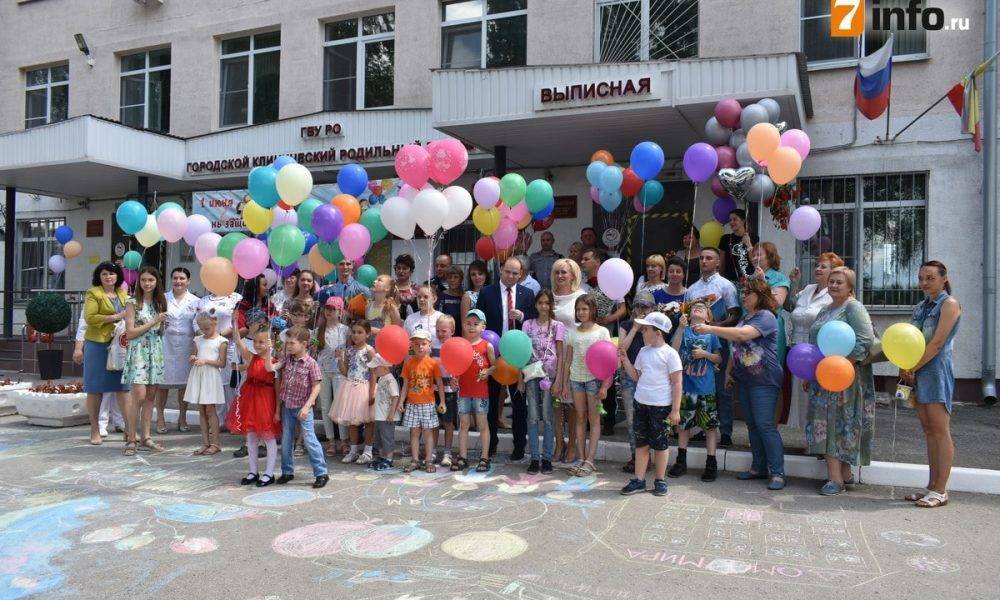 В Рязани состоялась торжественная выписка новорождённых, посвящённая Дню защиты детей