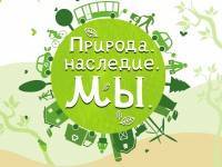 В Твери пройдёт экологический фестиваль агитбригад
