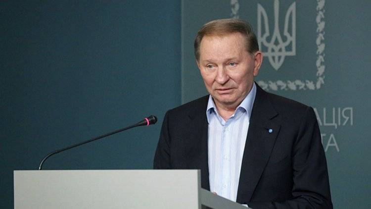 Леонид Кучма назначен представителем Киева в контактной группе по Донбассу