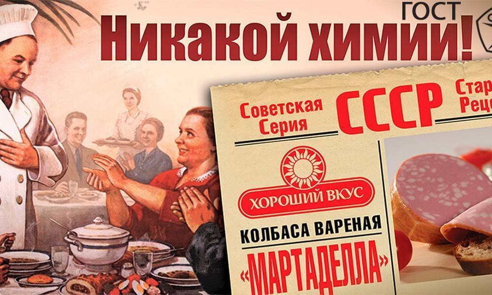 В России отменят около 10 тысяч советских ГОСТов
