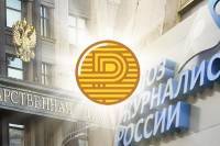 Новая победа ТИА: сразу две награды в престижном общероссийском конкурсе финансовой журналистики