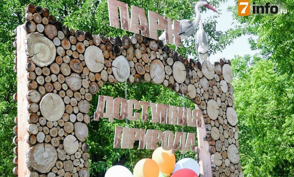 Рязанские школьники поучаствовали в областном фестивале «Зеркало природы»