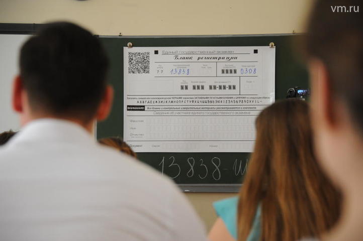 Почти 700 тысяч выпускников сдадут ЕГЭ по русскому языку