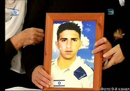 Суд обязал Израиль заплатить 10 миллионов долларов за тело пропавшего солдата