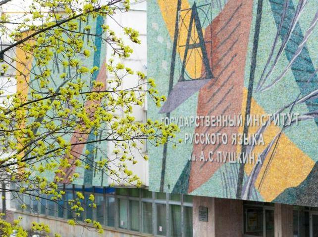Ректор Института Пушкина проведет викторину в честь 220-летней годовщины поэта