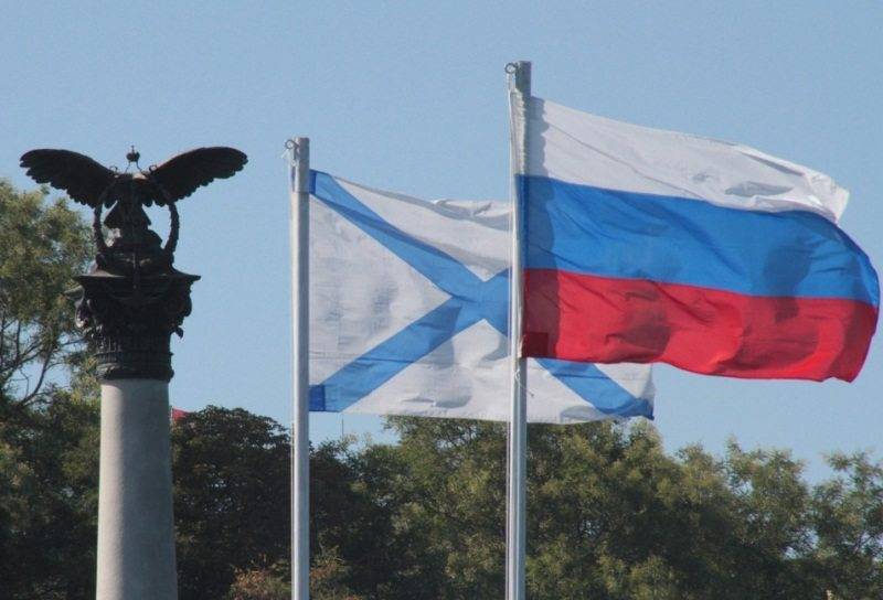 В Севастополе малолетки в День Победы надругались над флагом России | Политнавигатор