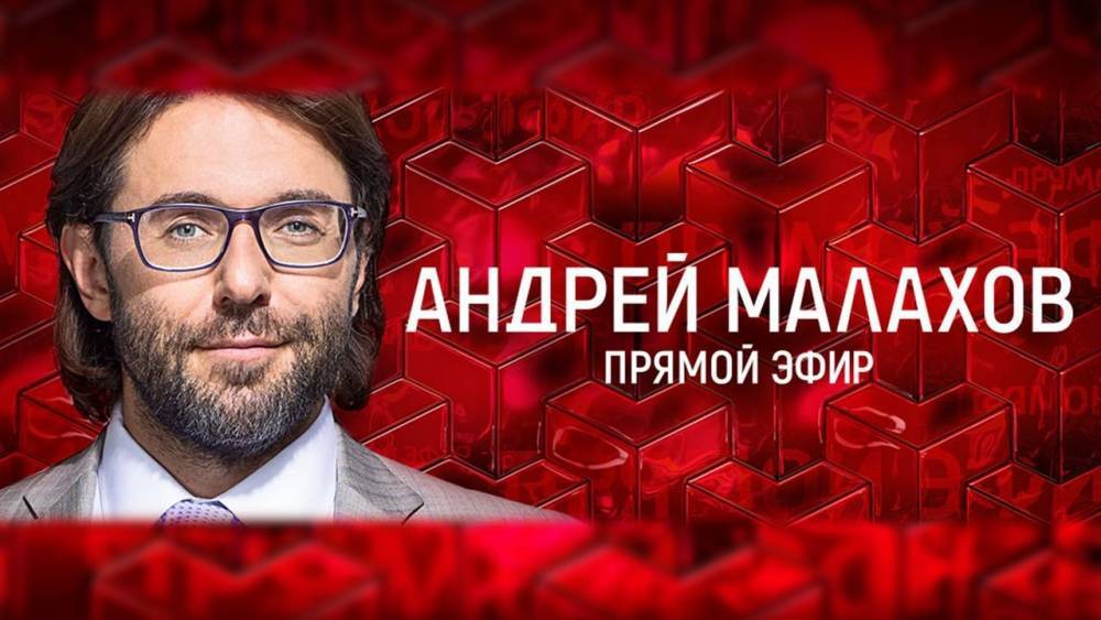 Хищением 23 миллионов рублей в Башкирии заинтересовался Андрей Малахов