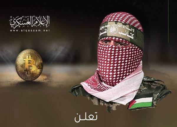 По случаю окончания Рамадана ХАМАС просит пожертвования в биткоинах