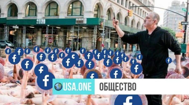 У офиса  Facebook в Нью-Йорке устроили голый протест против цензуры