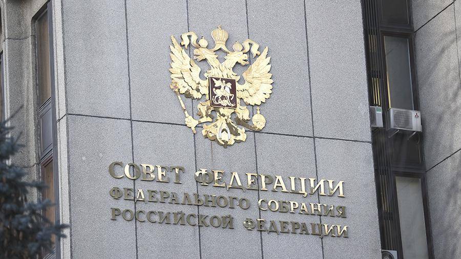 В Совфеде не исключили участия РФ в июньской сессии ПАСЕ