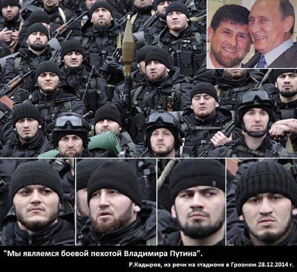 Уголовная «пехота» Путина. Часть 1: Кадыровский сброд
