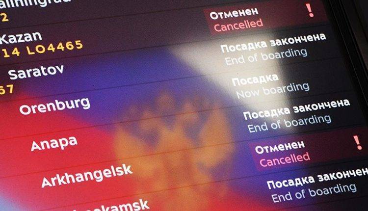 Около 40 рейсов отменено в аэропортах Москвы