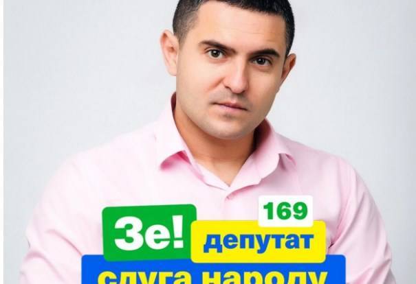 Скандал в Украине: кандидат в парламент от партии Зеленского оказался гражданином Израиля