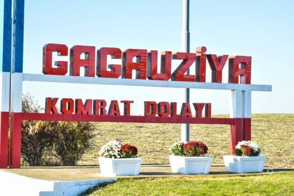 В&nbsp;Гагаузской автономии Молдавии выбирают главу — Новости политики, Новости Европы — EADaily