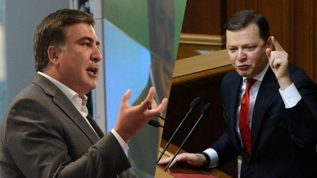 Ляшко спросил Саакашвили, не&nbsp;пора&nbsp;ли ему вернуться в&nbsp;родную Грузию — Новости политики, Новости Украины — EADaily