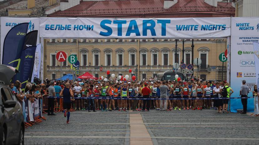 Марафон «Белые ночи» в Петербурге собрал более 11 тысяч участников
