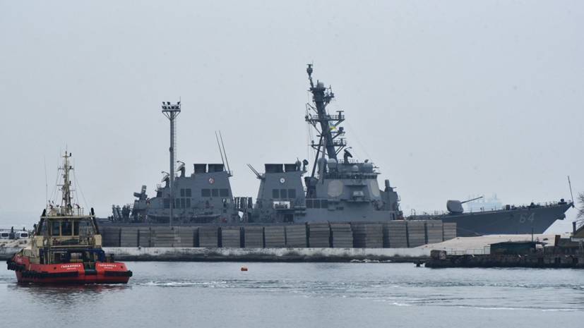 Силы ЧФ России следят за эсминцем США в Чёрном море