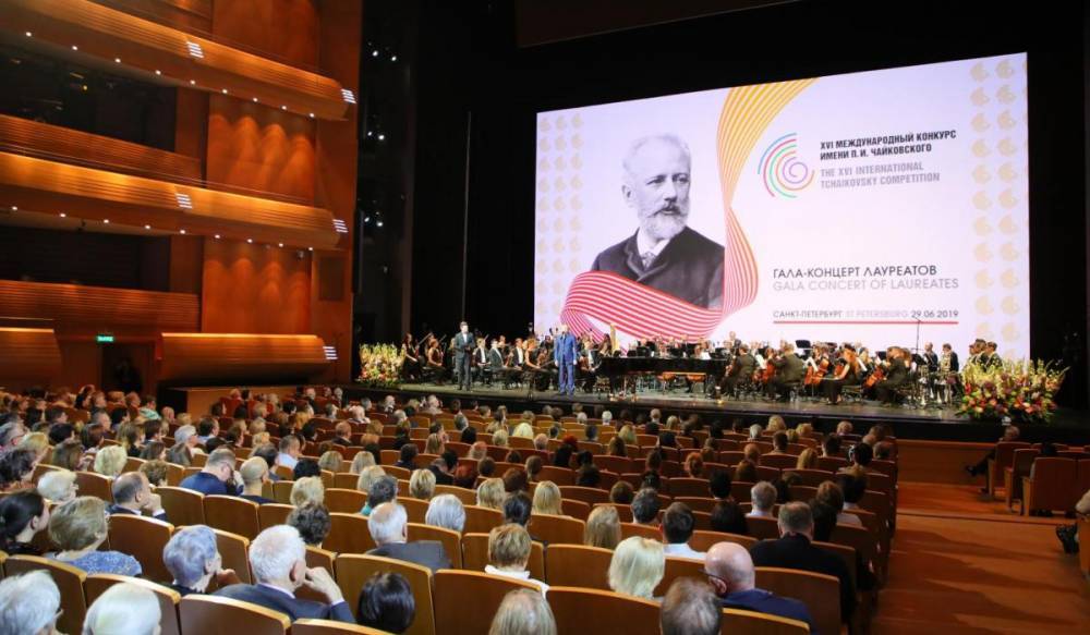 Гала-концертом завершился Международный конкурс имени Чайковского