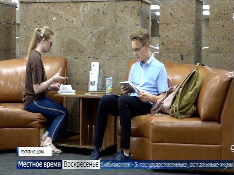 На Дону запустили соцопрос: муниципальные библиотеки намерены модернизировать