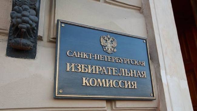 В Петербурге полицейские оцепили здание избиркома