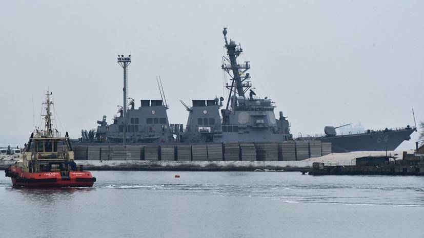 В Совфеде назвали провокацией появление эсминца ВМС США в Чёрном море