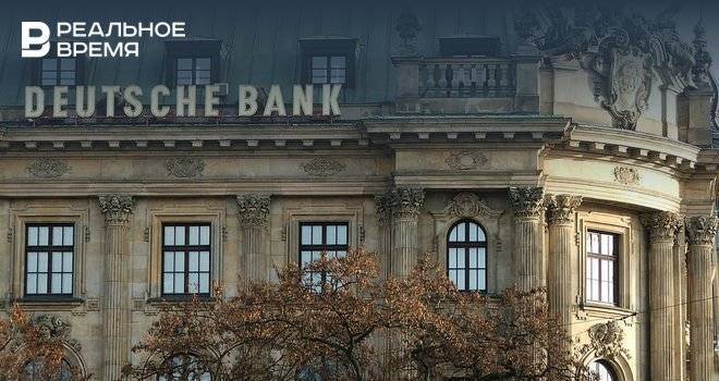 СМИ: Deutsche Bank собирается сократить до 20 тысяч сотрудников