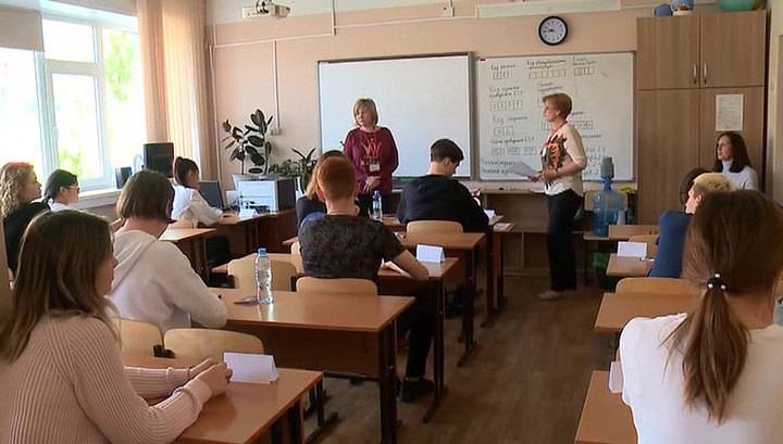 Выпускники школ России сдали Единый государственный экзамен по русскому языку