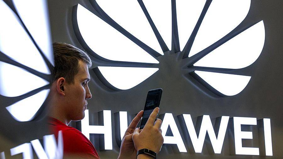 Помпео назвал деятельность Huawei противоречащей западным ценностям