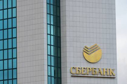 Украинский суд встал на сторону Сбербанка